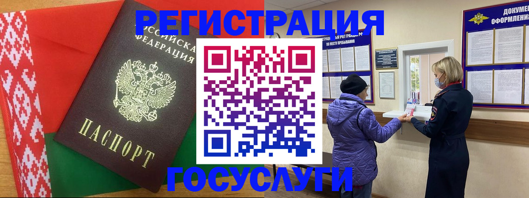 прописка от собственника в Шадринске